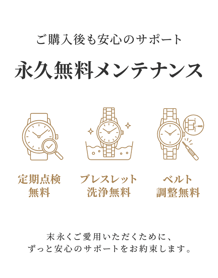 フェア限定ご購入特典 2