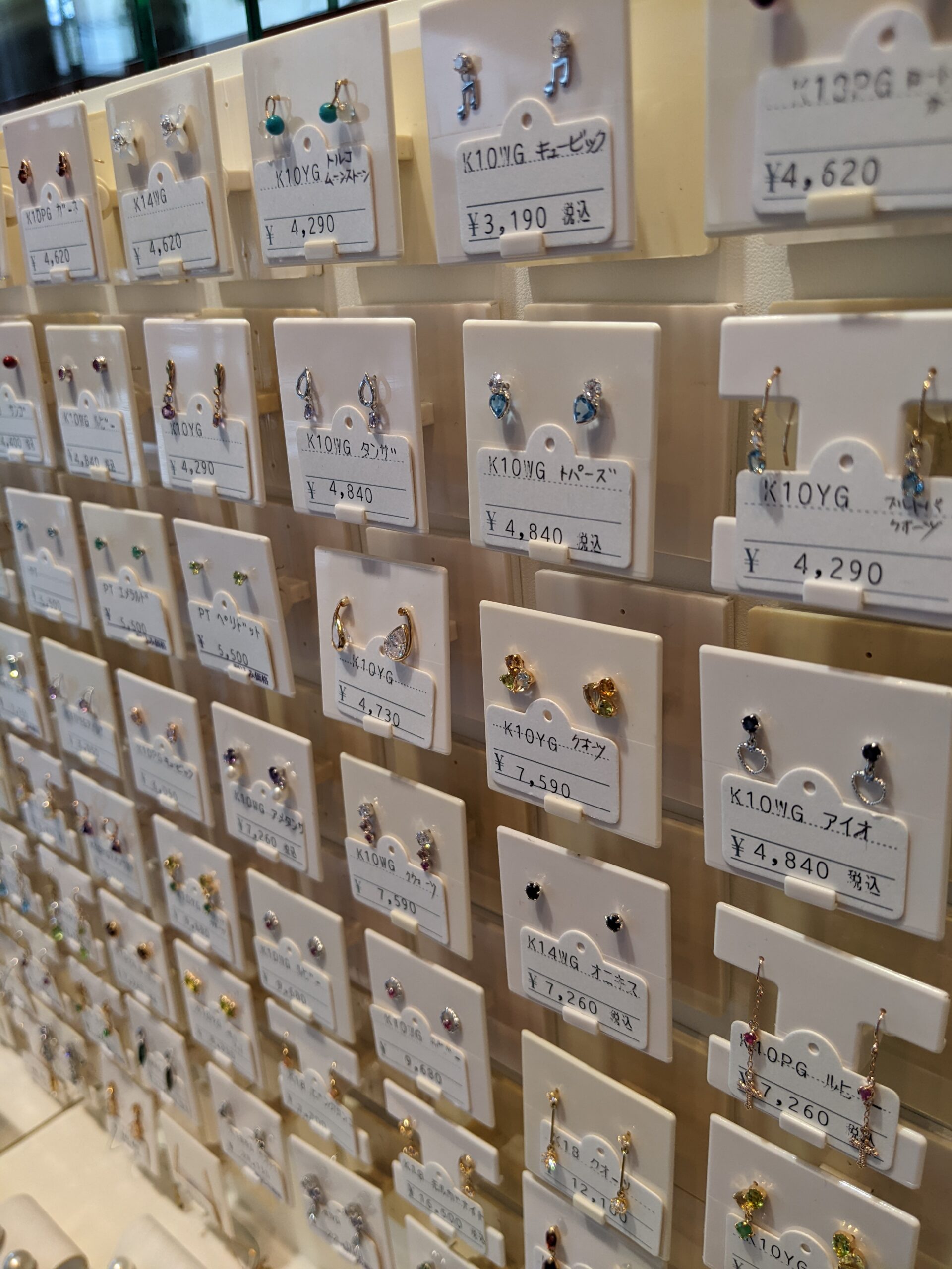 アクセサリーまとめ売り大量 株式会社xport】予約・アクセス・割引クーポン - じゃらんnet