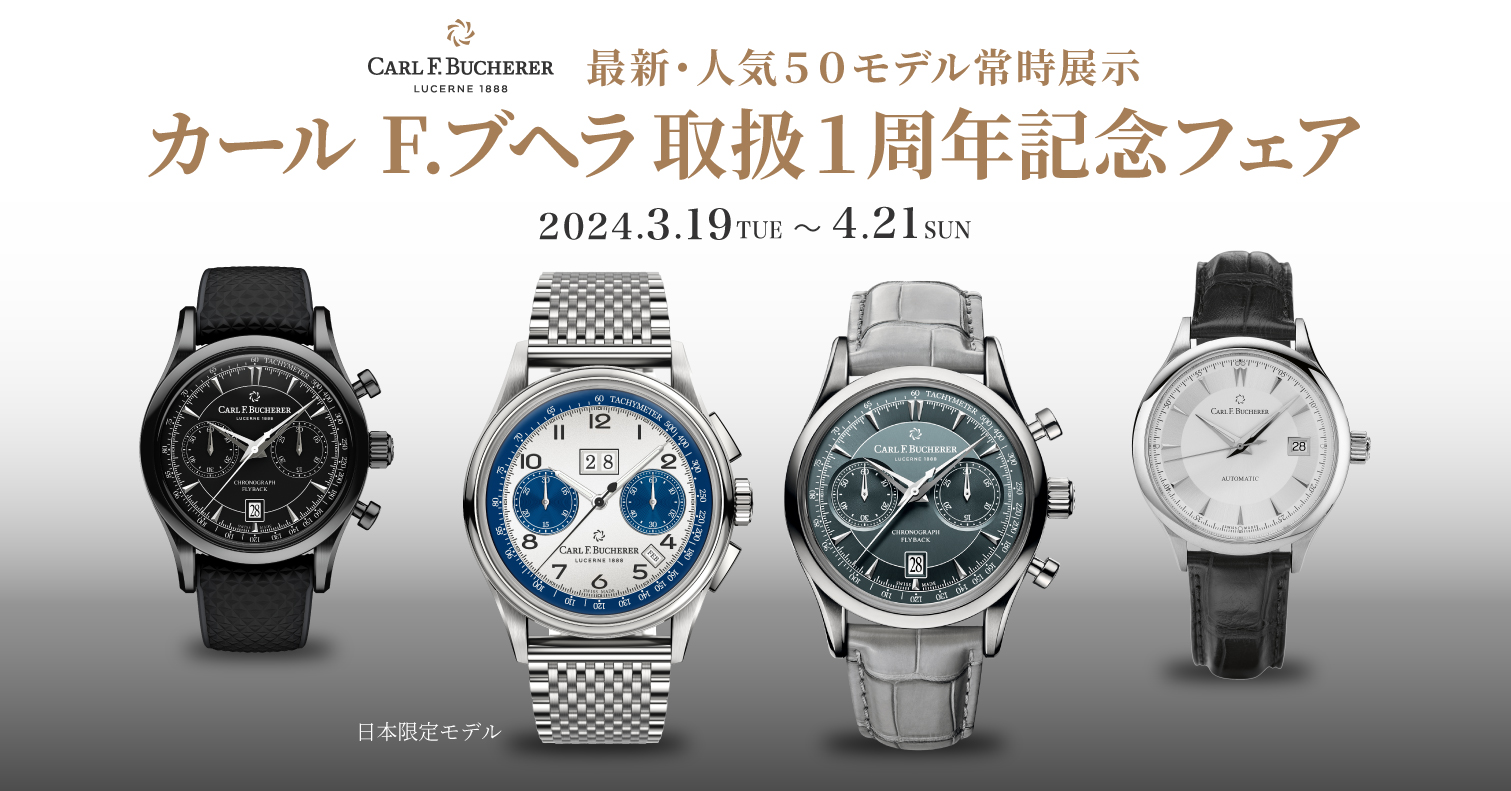 パラブーツ ミカエル レザー レザーシューズ UK4 レディース