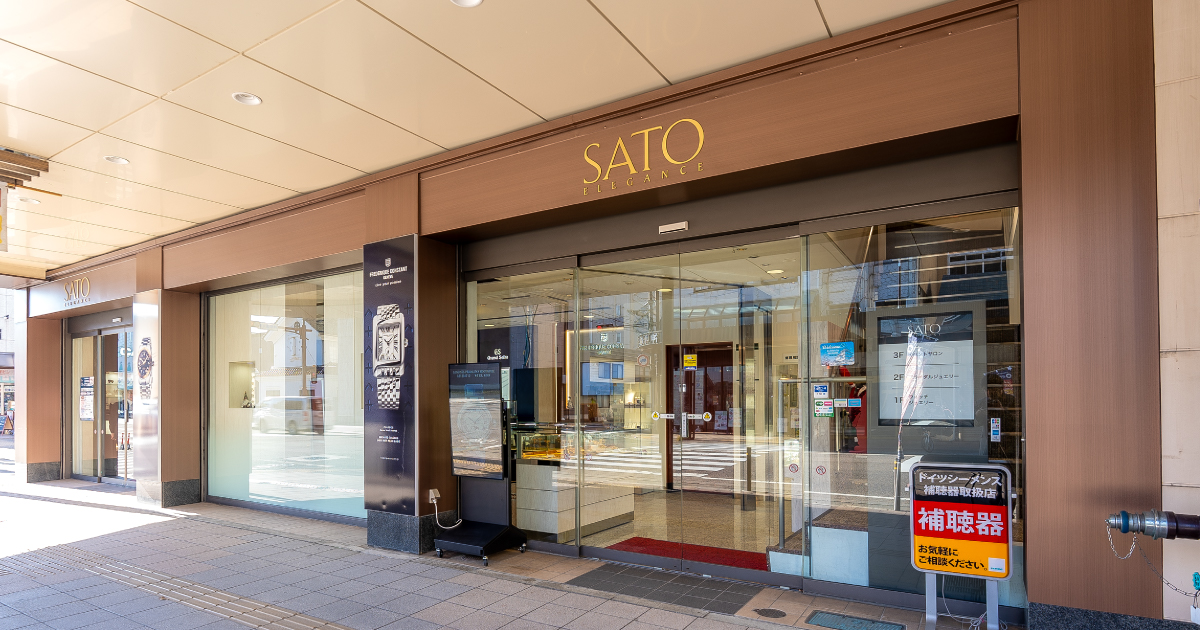 会津若松サトウ時計店 - ブランド腕時計 ジュエリー正規販売店