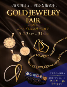 Gold Jewelry Fair 開催